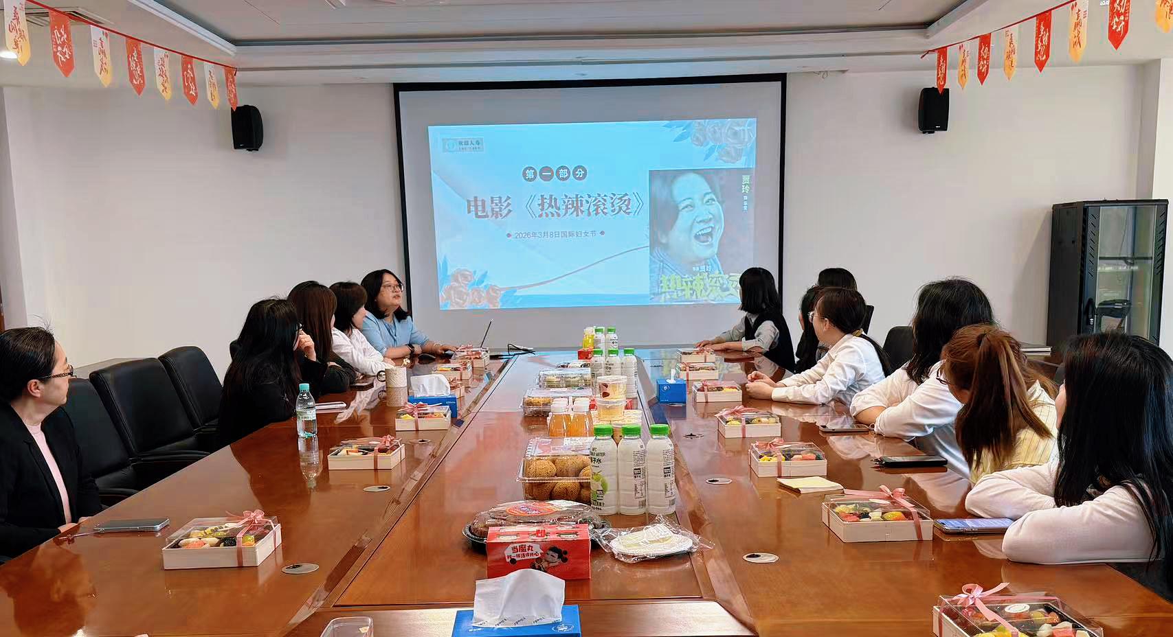 “与时代同行，为幸福聚力”——农银人寿苏州分公司 “三八”国际妇女节主题活动圆满举行