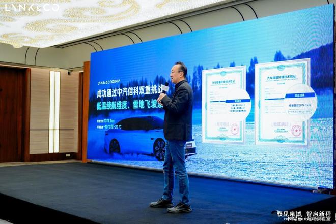 驭见泉城，智启新程 CO：TALK领克10 EM-P智享会济南启幕