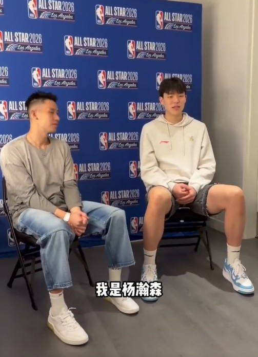 想不想进全明星？杨瀚森：说不想是假话 希望能有浓墨重彩的一笔