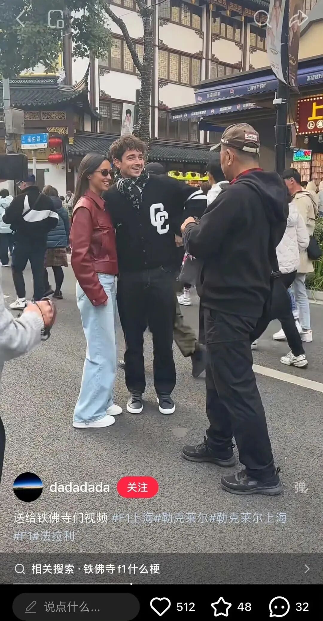 【最新】国际“顶流”扎堆抵沪，街头偶遇名场面频出！还有“上海小囡”也回来了