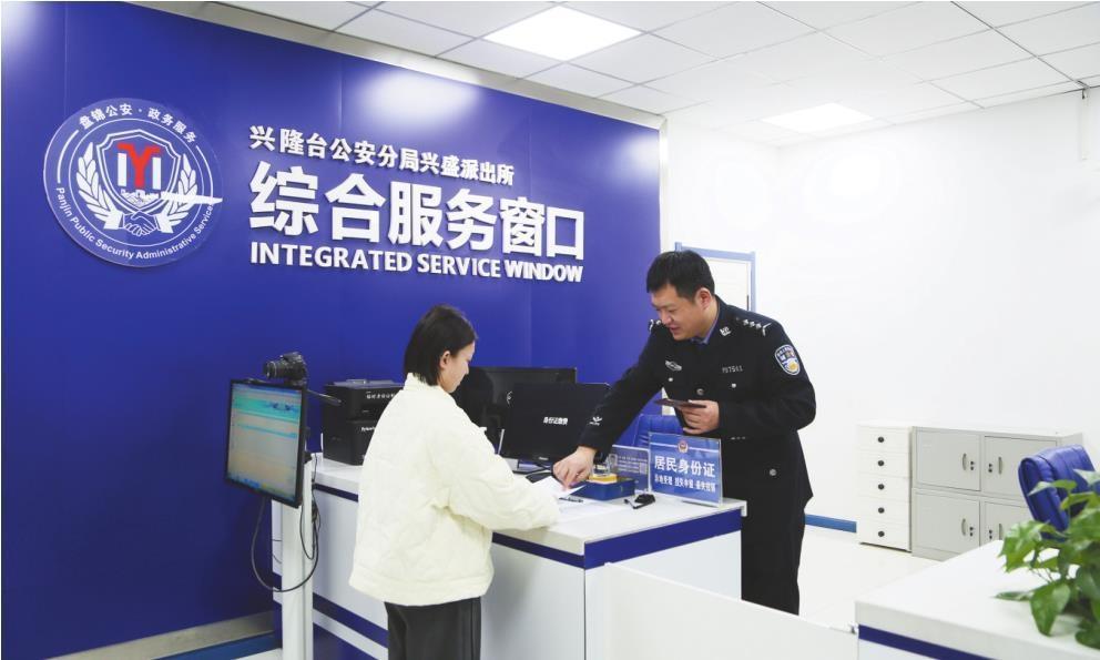 盘锦市公安局兴隆台分局开展夜间延时服务。盘锦市委宣传部供图