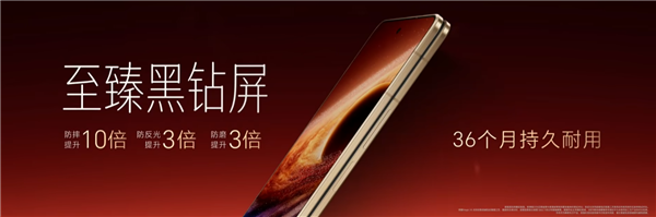 荣耀Magic V6发布会电钻实测,屏幕完好无损