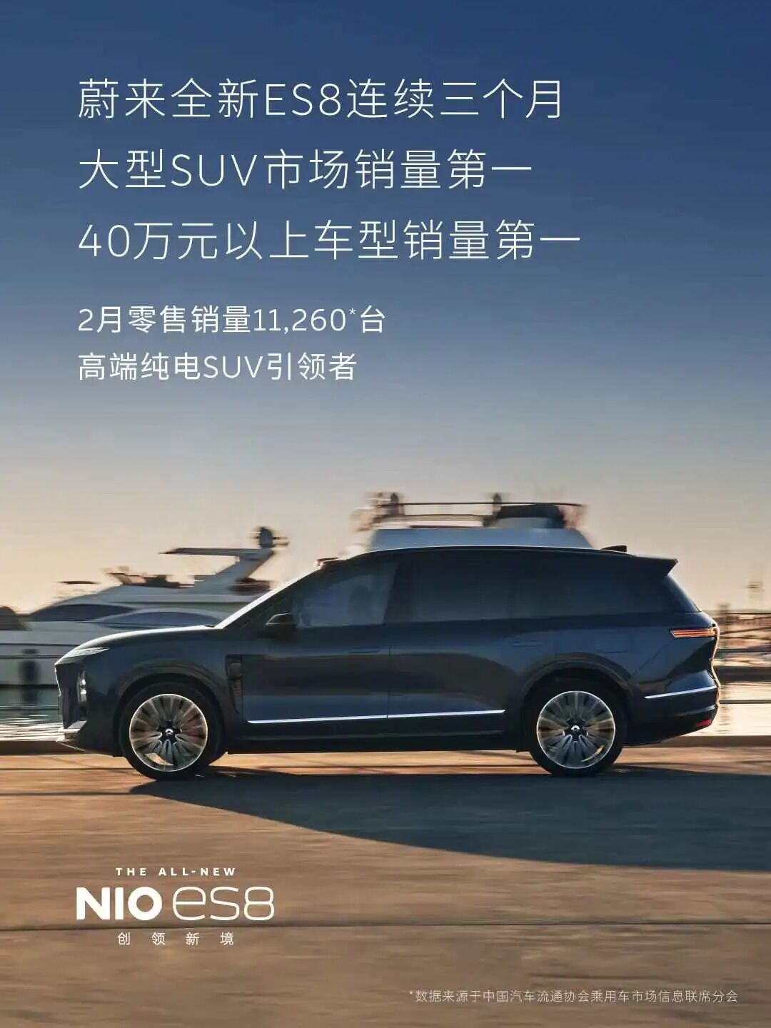 背负千亿负债！但好在“最惨”的李斌，终于赚钱了