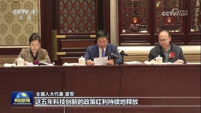 雷军回应登上《新闻联播》