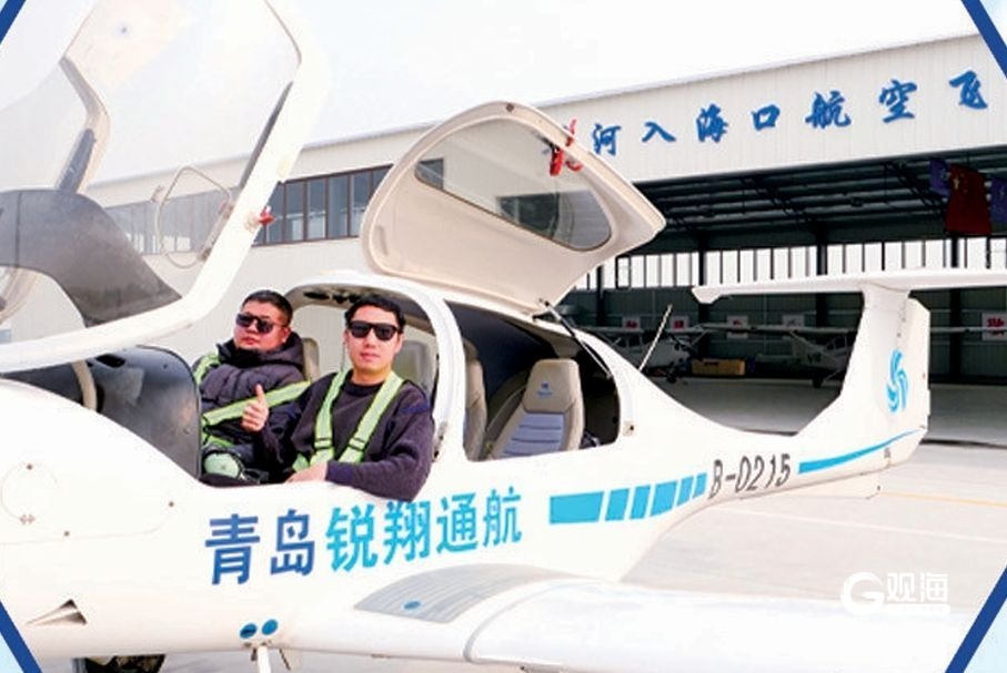 青岛慈航机场至东营垦利黄河口飞行营地的低空飞行航线常态化开通。
