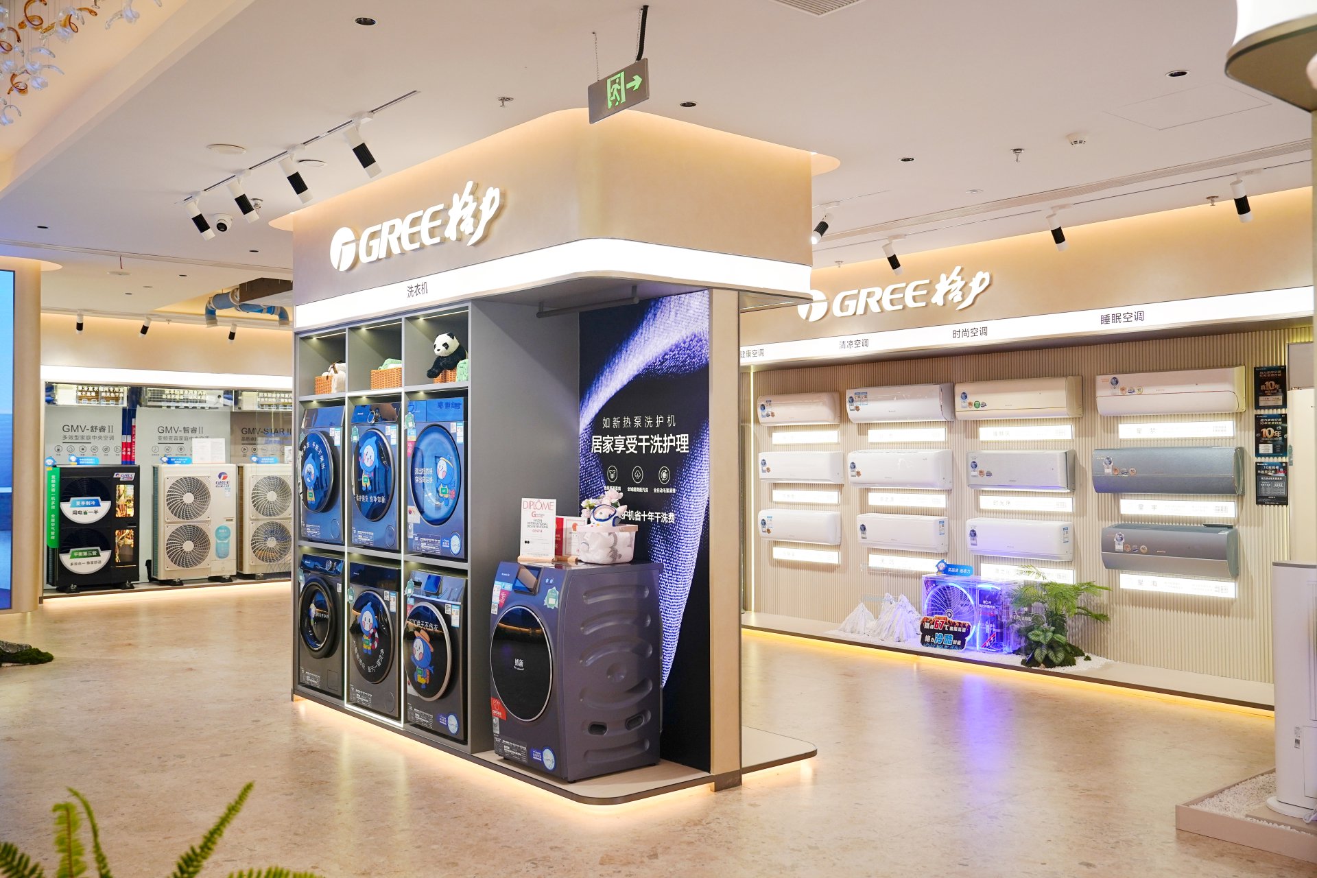 董明珠健康家 图片来源：企业供图