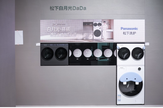 图:松下白月光搭搭三筒洗衣机