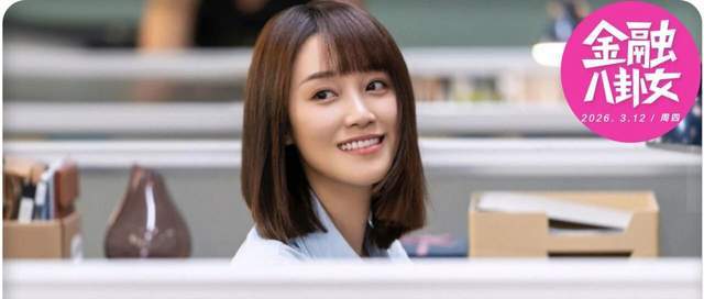 券商首席郑薇转行读佛学硕士，金融圈内卷催生多元转行潮