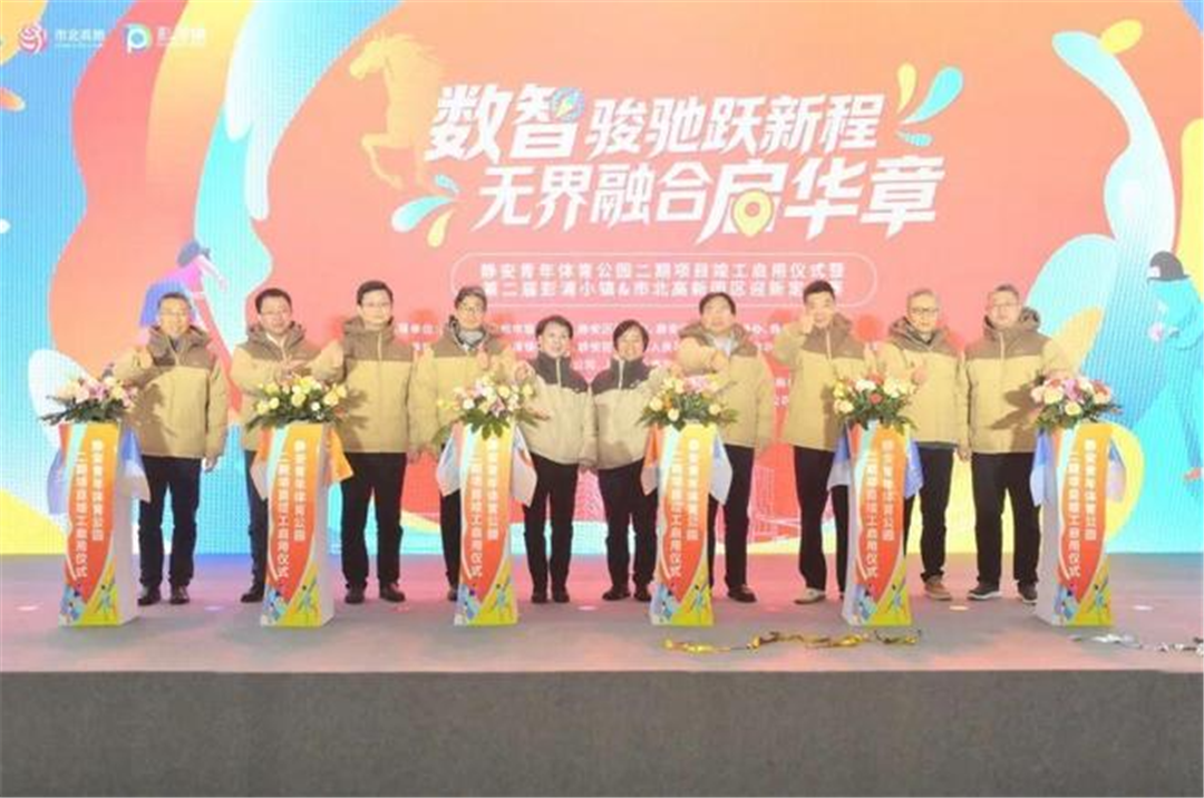 ▲ 迎新定向赛在亮相后的项目二期场地圆满举办