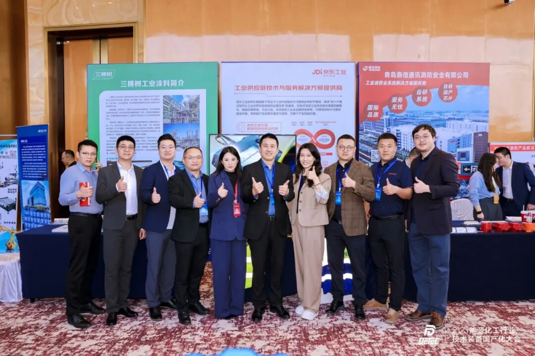 下图为2024年第三届国产化大会会场及展会现场