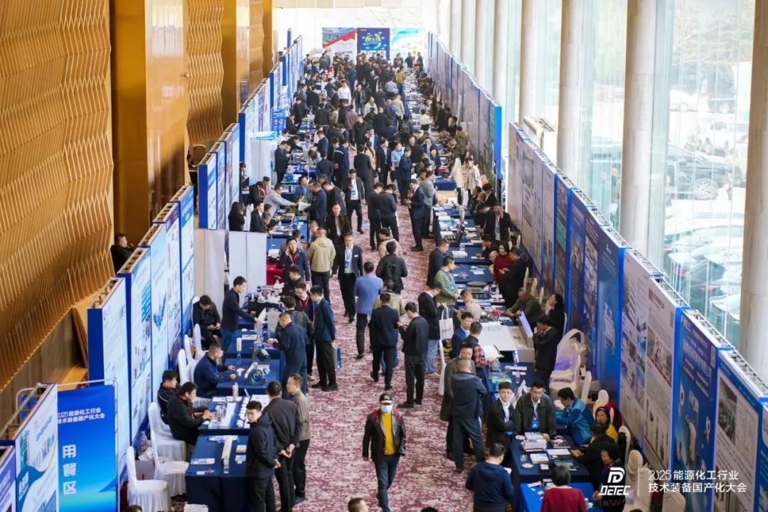 下图为2024年第三届国产化大会会场及展会现场