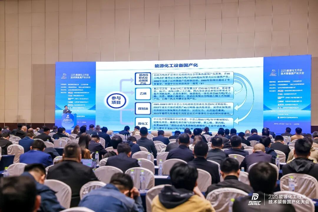 下图为2024年第三届国产化大会会场及展会现场