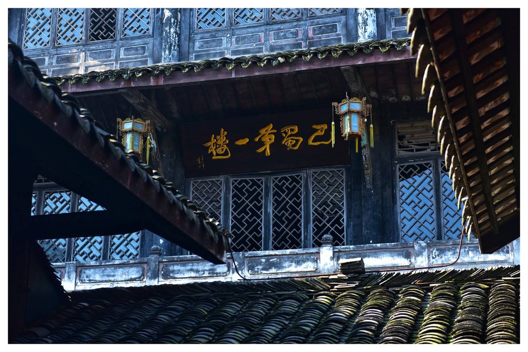 秀樓