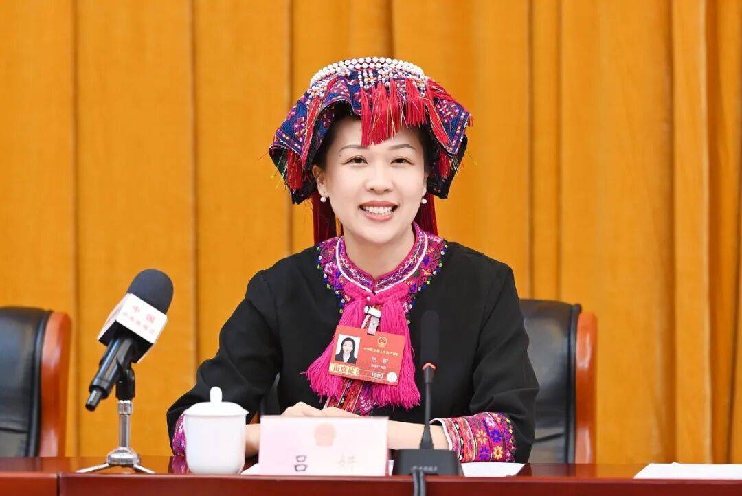 呂妍
