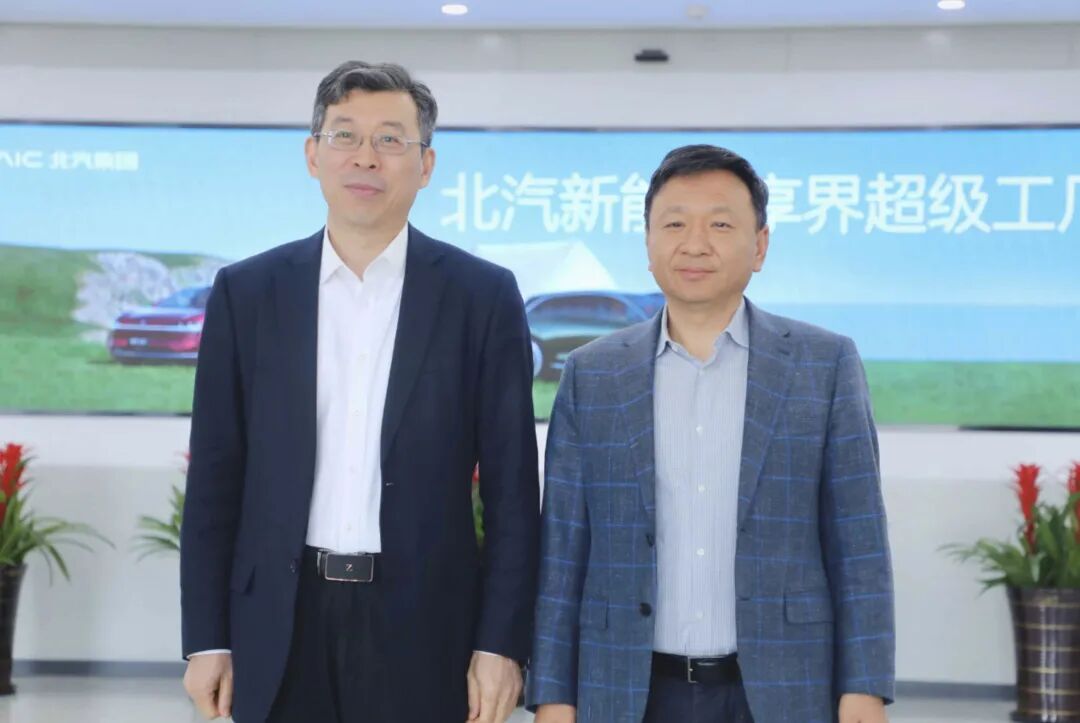 张永伟理事长赴北汽集团调研座谈