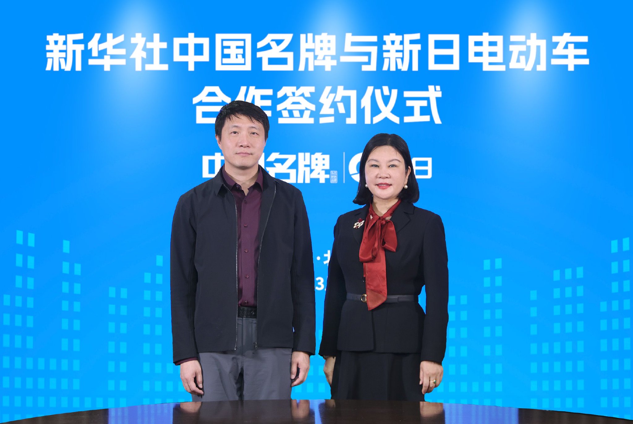 　　中国广告联合有限责任公司副总裁荣彦（左）与新日股份高级董事陈玉英在签约仪式合影。新日电动车供图