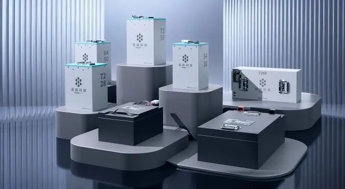 国标发布！派能科技参编电动自行车用锂电池性能国家标准