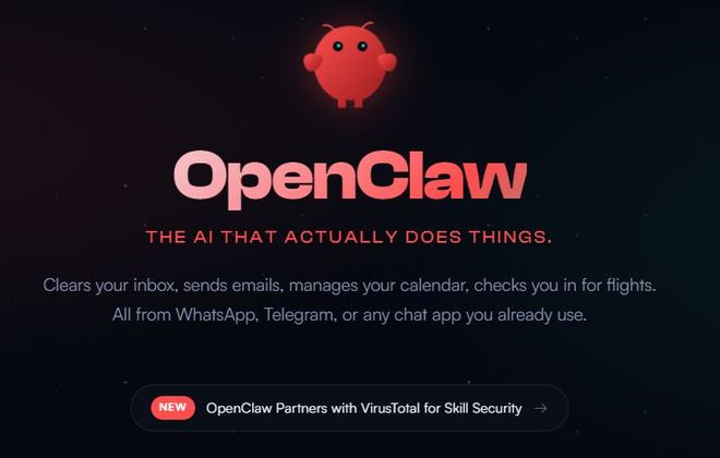 百川智能王小川谈“全民养虾”：OpenClaw还远没有成为人人能用、人人会用的产品，智能体安全问题或在2026年集中爆发