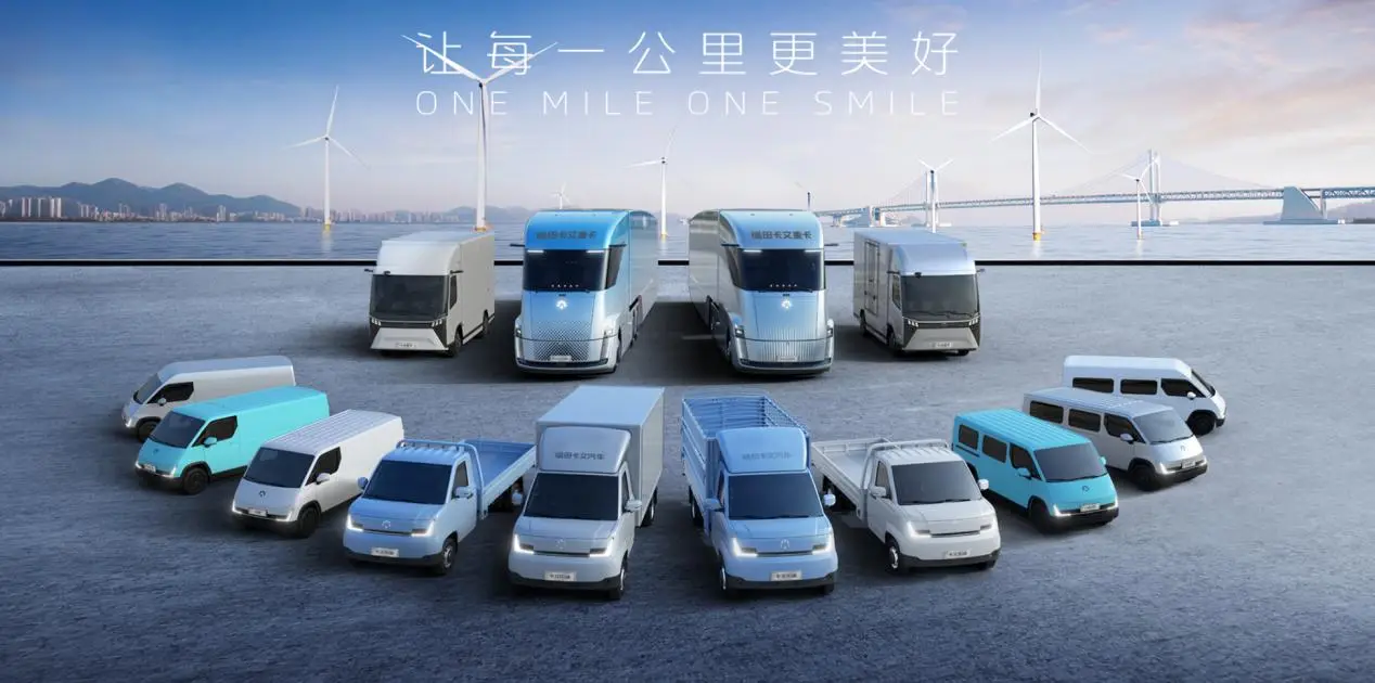 Master架构的技术内核：福田卡文汽车“原生之力”的系统解码