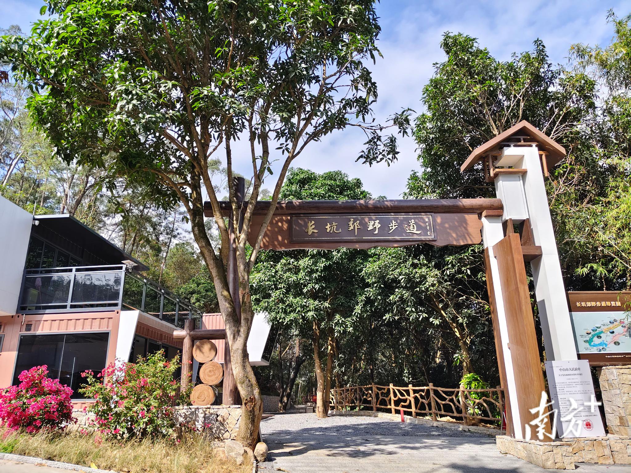 五桂山长坑郊野步道。 受访者 供图