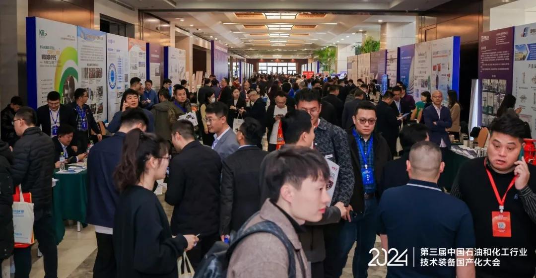 下图为2023年第二届国产化大会会场及展会现场