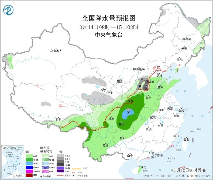 圖源：中央氣象台網站