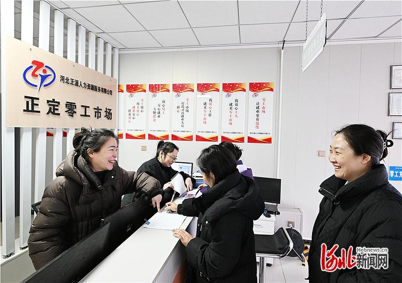 3月5日，求职者在正定零工市场登记信息。河北日报记者 史晟全摄