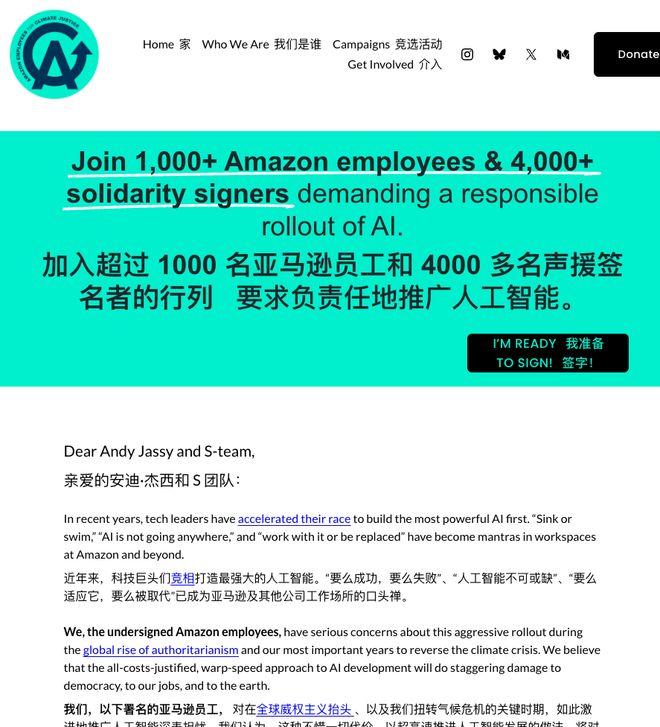 大厂裁员裁到大动脉，让员工学会AI再砍掉，主页一夜变狗狗大全