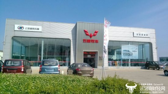 上汽通用五菱海外事业部总经理肖强资历深 曾在名爵负责采购