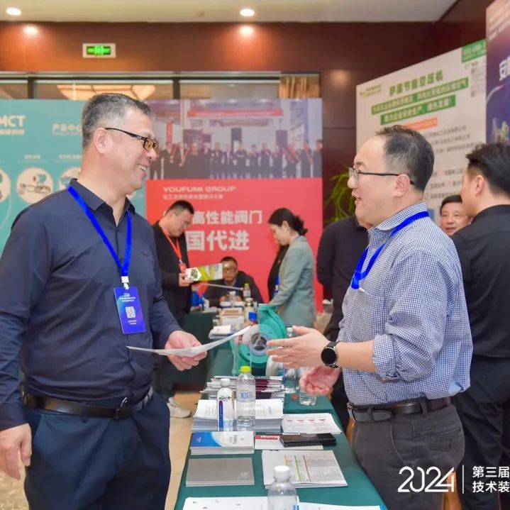 下图为2023年第二届国产化大会会场及展会现场