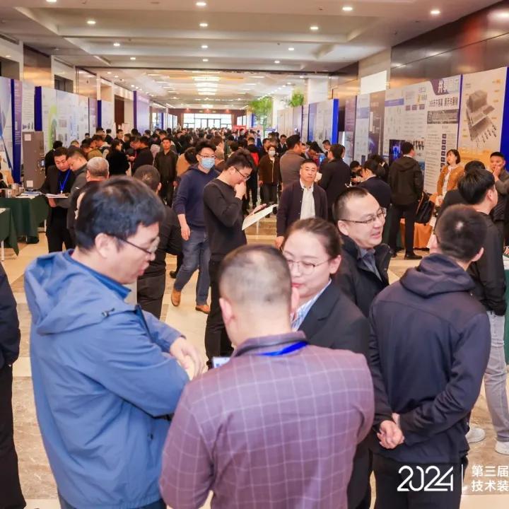 下图为2023年第二届国产化大会会场及展会现场