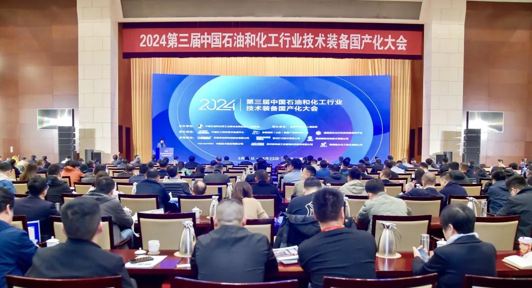 下图为2023年第二届国产化大会会场及展会现场