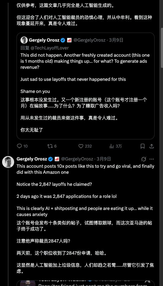 大厂裁员裁到大动脉，让员工学会AI再砍掉，主页一夜变狗狗大全