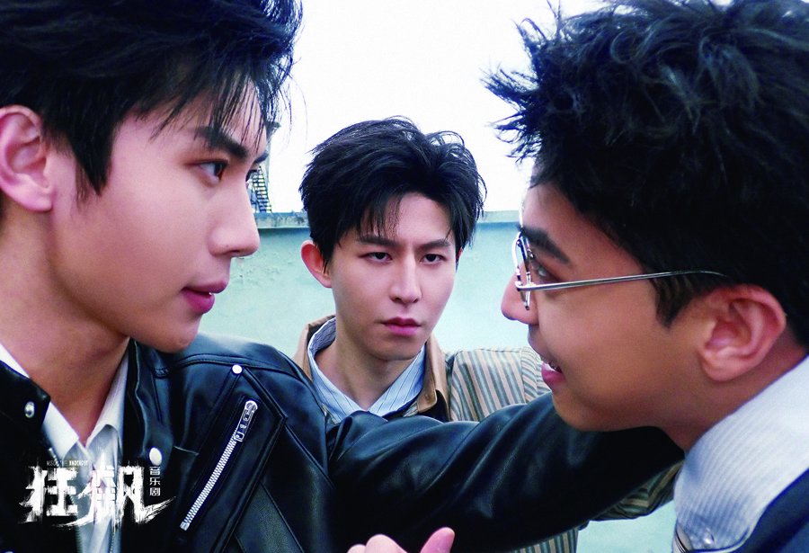 音乐剧《狂飙》监制宋扬：39集电视剧如何搬上舞台？