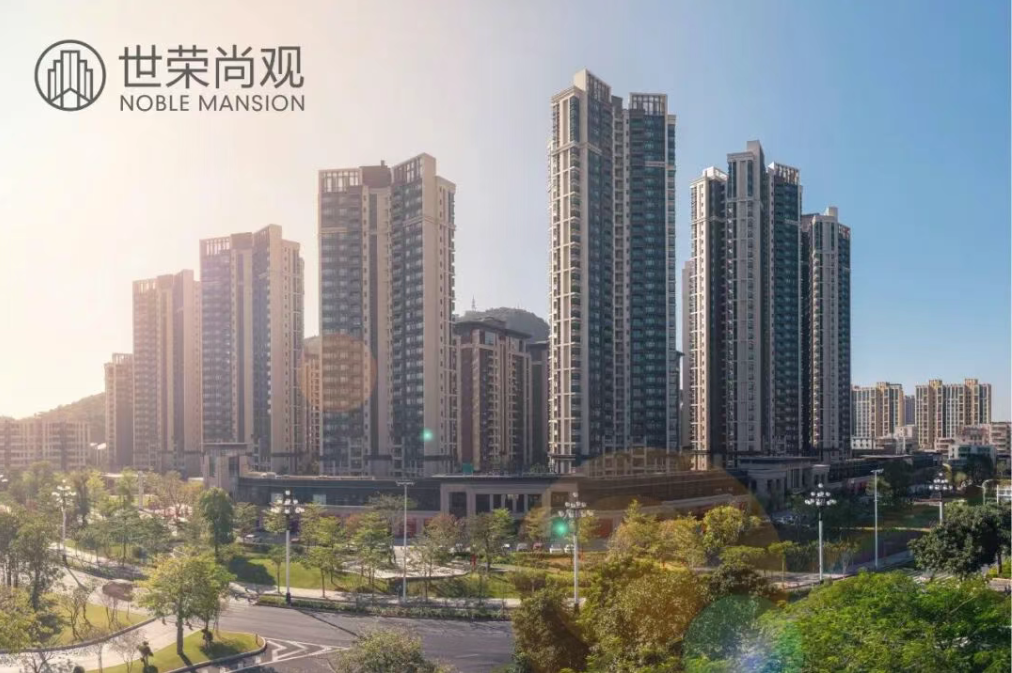 珠海世荣尚观实景