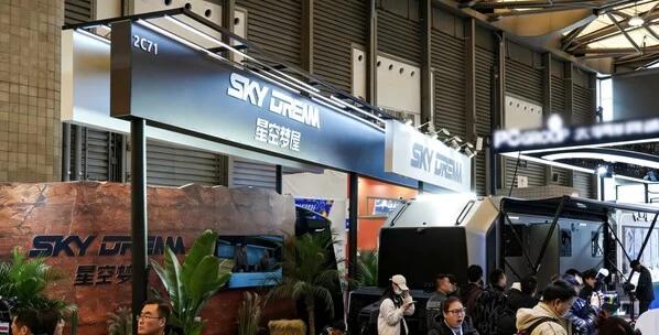 国内首秀！星空梦屋亮相AWE，以首创技术引领全球旅居变革