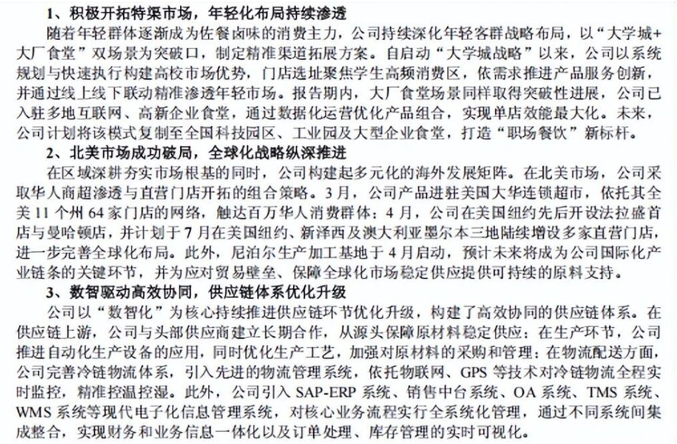 ͼƬ��Դ������ʳƷ2025�����ȱ���