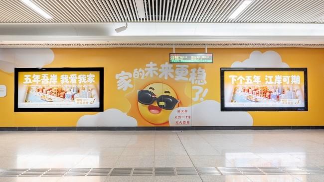 两张海报，一份初心：让保险与保障更有温度