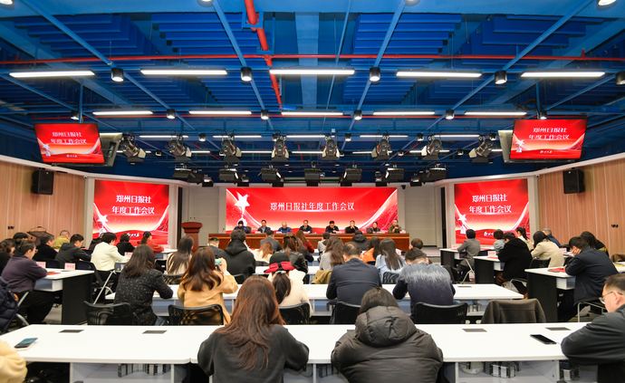 郑州日报社评出名记者名编辑名主播