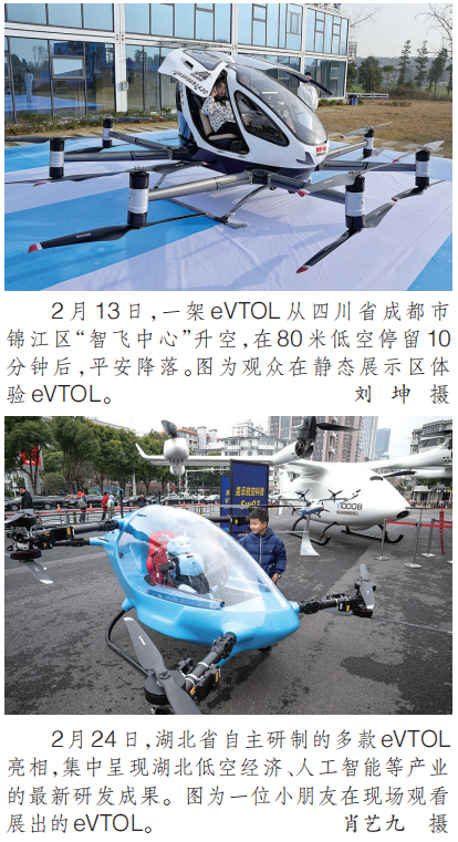 【2026国际消费者权益日特刊·提升消费品质】