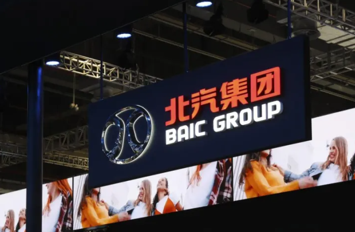 北汽集团要害部门负责人调整