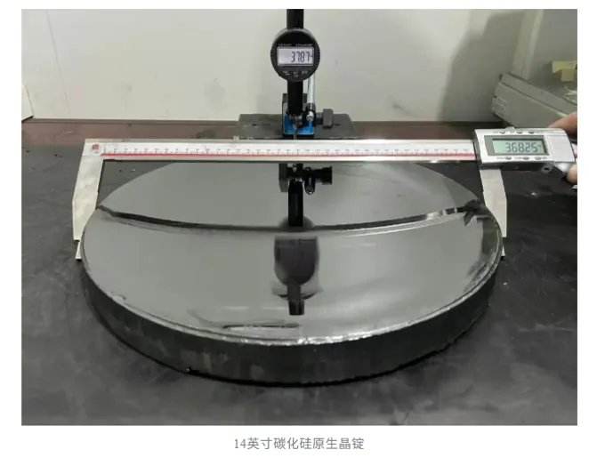 图片来源：天成半导体官微