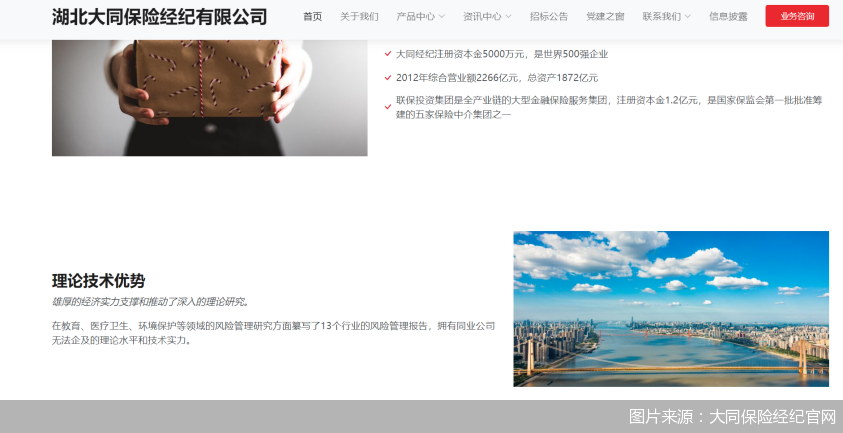 保险自动扣费成谜！大同保险经纪的“变脸神技”︱315守护消费