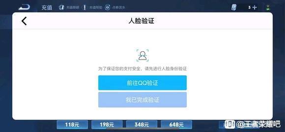 不刷脸、不验证，巨人网络“防沉迷”是纸糊的？丨大象财富