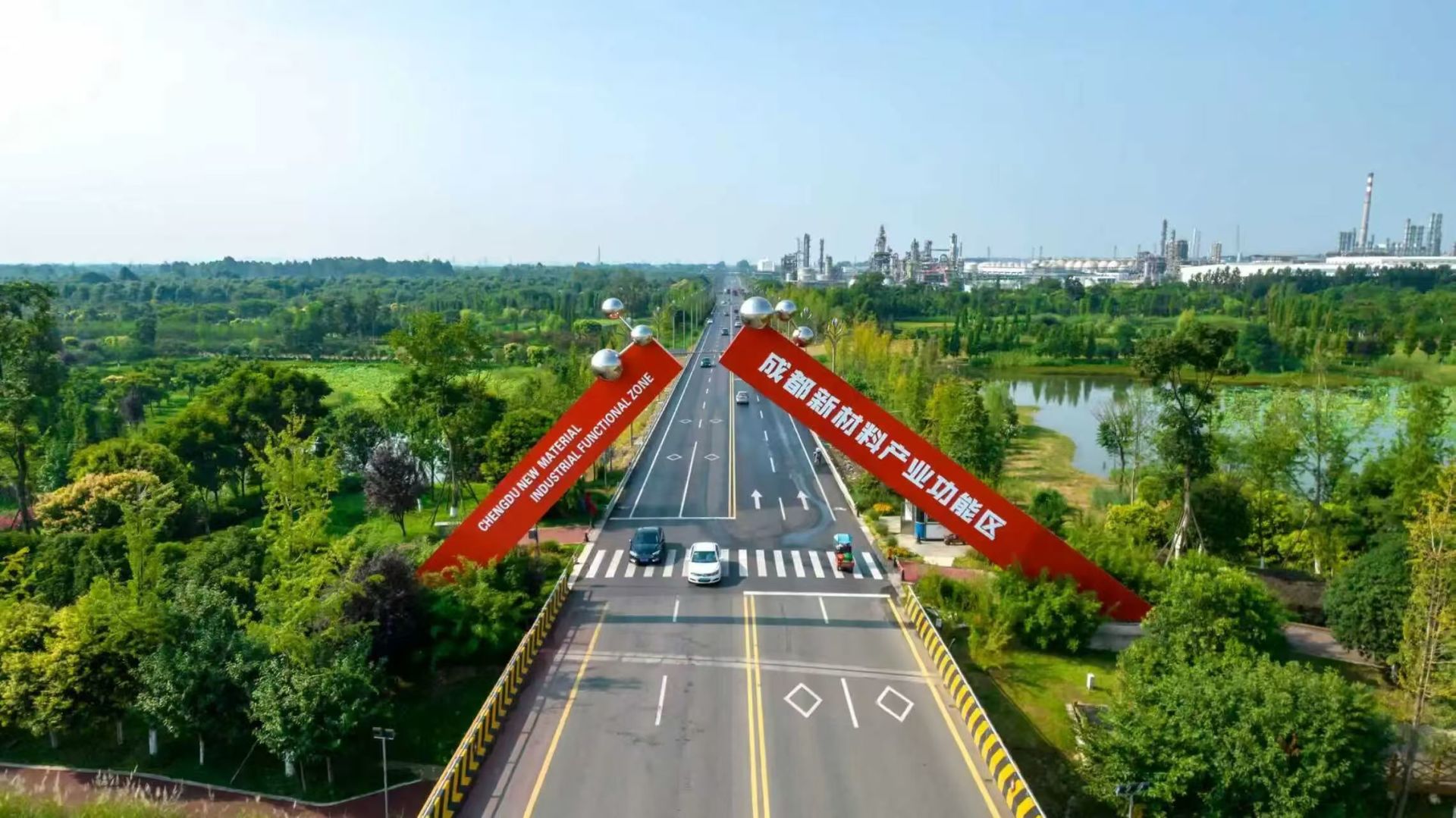 成都新材料产业功能区 图片来源：成都彭州市