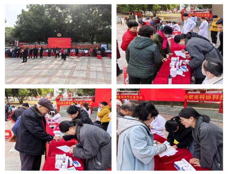 图：安徽合肥活动现场