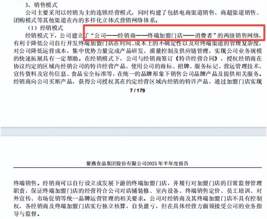 ͼƬ��Դ������ʳƷ2025�����ȱ���