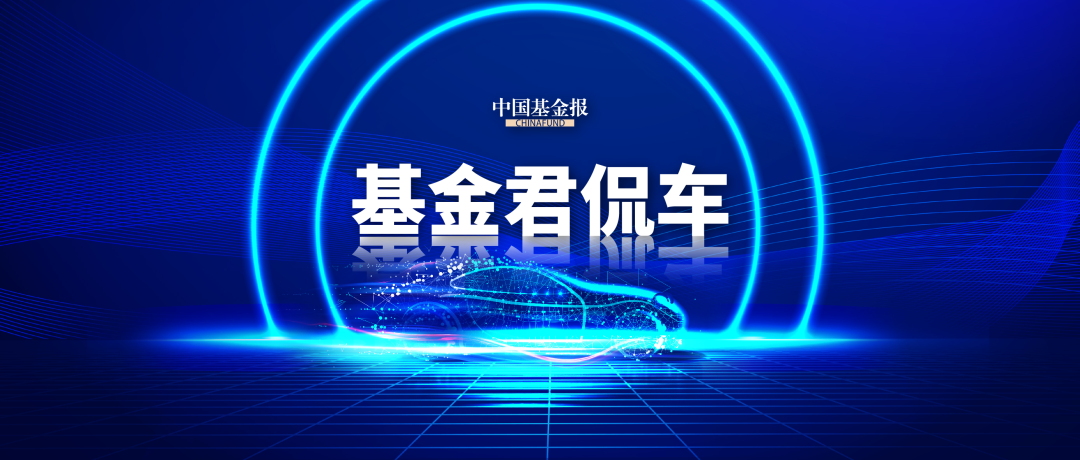 理想汽车冲上热搜！