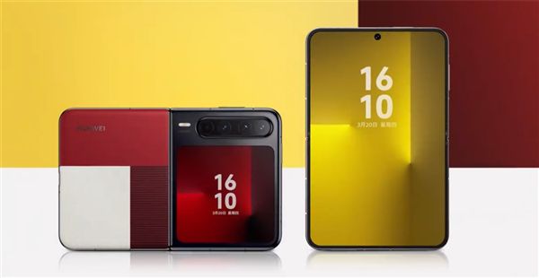 全球首台阔大折！华为Pura X2下月发布