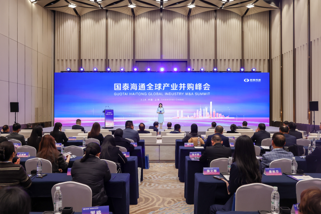 活动现场 国泰海通供图